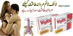 Vigrx Plus, Vigrx Plus in Pakistan, Vigrx Plus Price in Pakistan, Original Vigrx Plus in Pakistan, Vigrx Plus Online in Pakistan,
